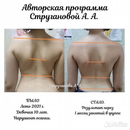 Специалист по физической реабилитации, массажу,лфк