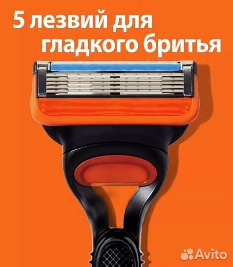 Кассеты для бритья gillette fusion 5