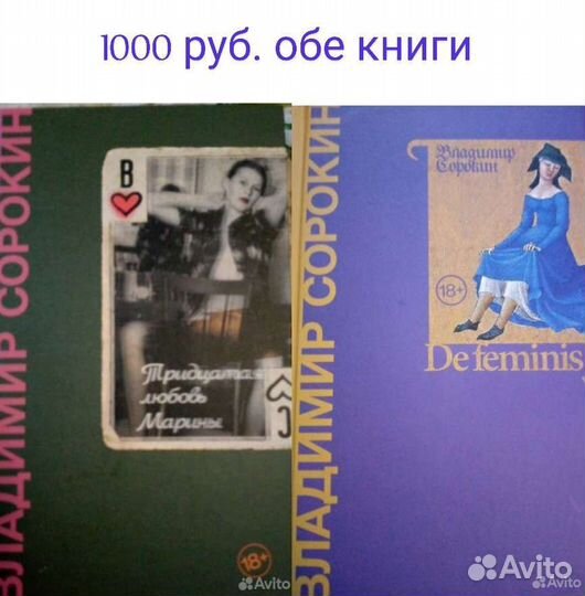 Книги