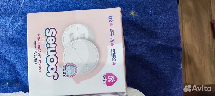 Набор в роддом