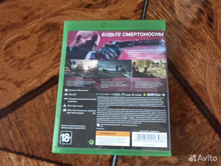 Игра на xbox One s