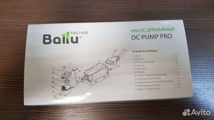 Помпа для кондиционера