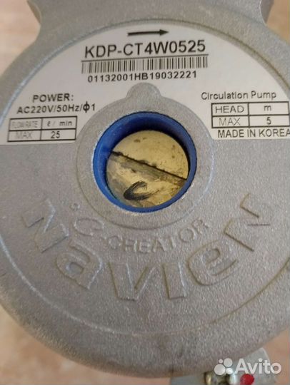 Насос Навьен