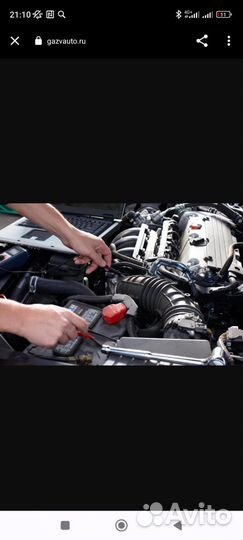 Установка гбо Гбо 4 поколения