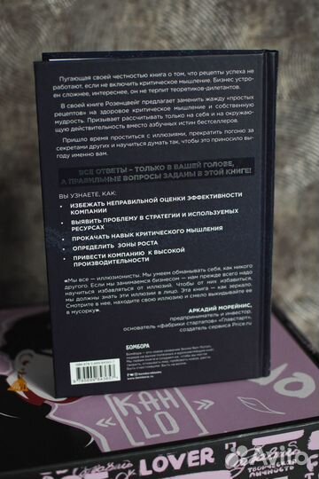 Подарочный книжный бокс. Книги и канцелярия