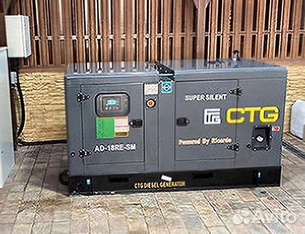 Дизельный генератор 600 кВт CTG 825С