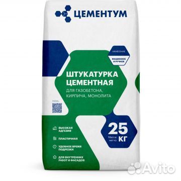 Штукатурка цементная Цементум 25 кг