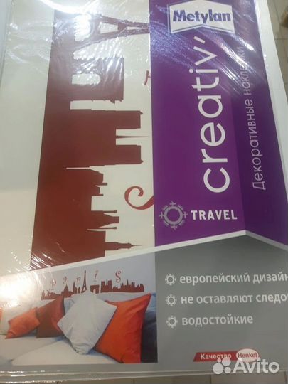 Виниловый интерьерные наклейки на стены