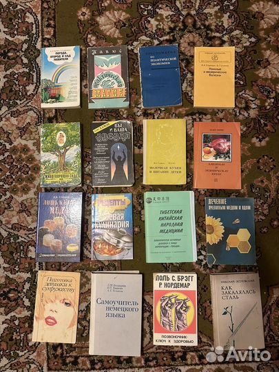 Книги и журналы