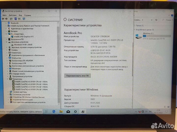 Ультрабук Chuwi AeroBook Pro