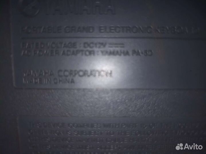 Синтезатор yamaha