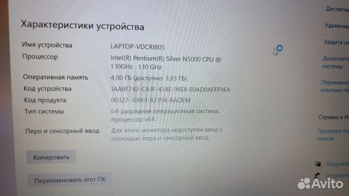 Asus F509MA