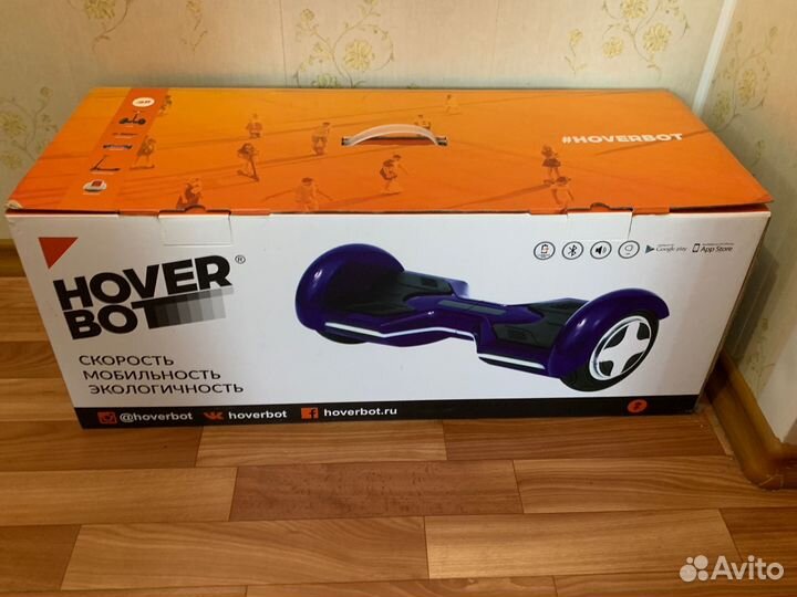 Гироскутер