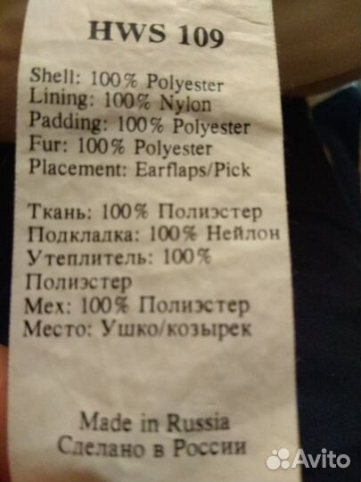 Зимняя шапка с натуральным мехом