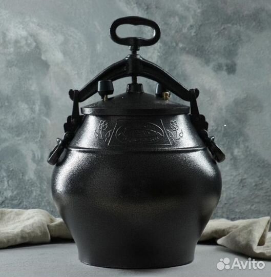 Афганский казан 10л