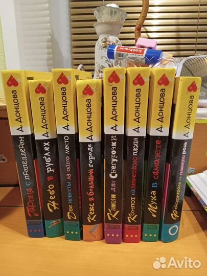 Книги Дарья Донцова