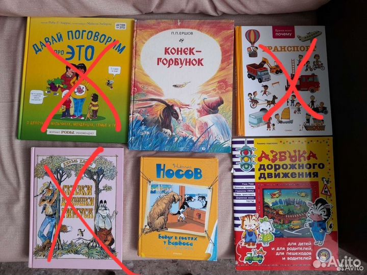 Книги детские