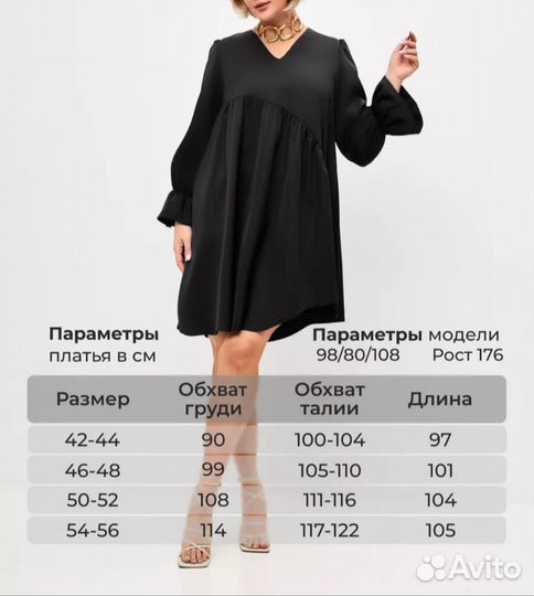Платье летнее 42-56