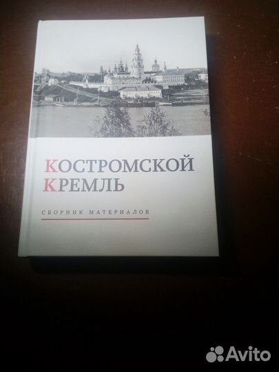 Книга 