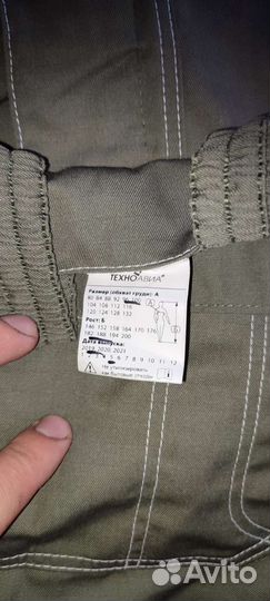 Спецодежда летняя