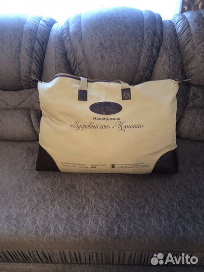 Наматрасник