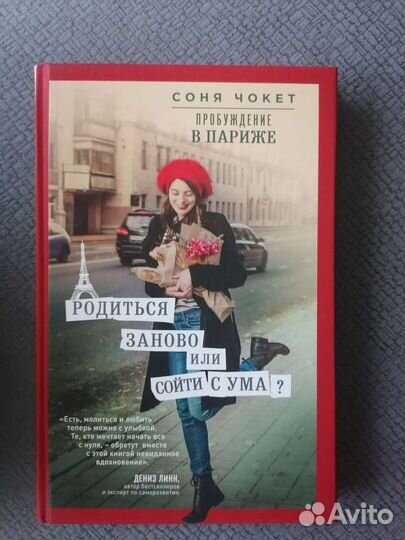 Книги в твердом переплёте