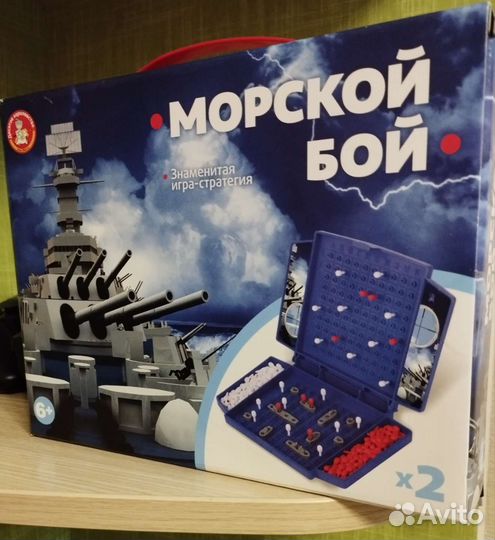 Морской бой настольная игра