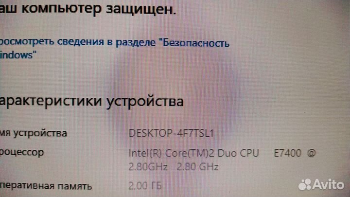 Системный блок бу intel