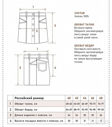 Юбка шорты джинсовые 40 42 светло голубые