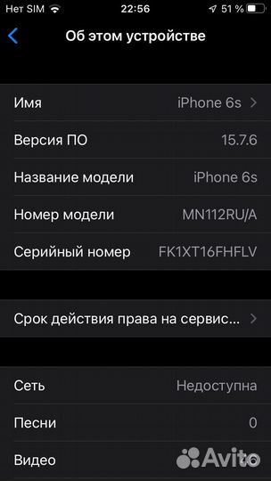 Телефон iPhone 6s 32гб