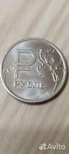 Монета 1 рубль 2014 г. Рубль удачи. (ммд)