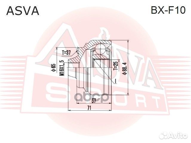 Шрус BXF10 asva