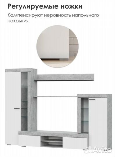 Стенка в гостиную