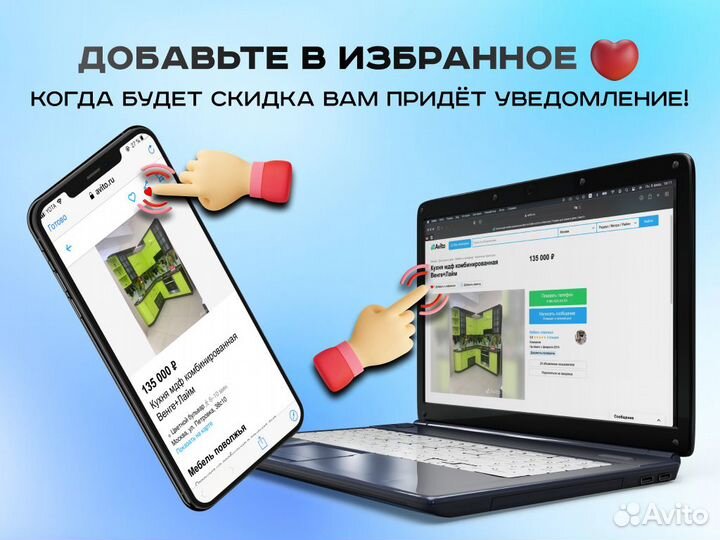 Кухня Верона AGT