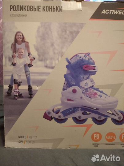 Роликовые коньки детские. новые