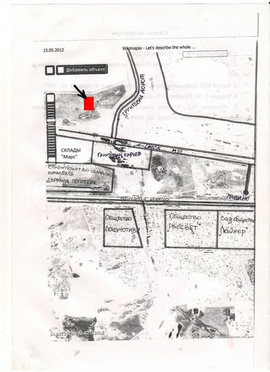 Участок 5 га (СНТ, ДНП)