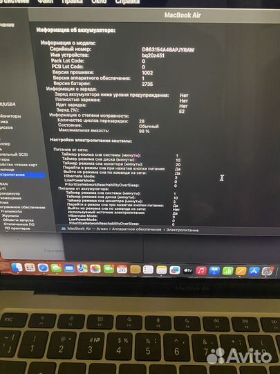 Apple MacBook Air (M1) 8 гб, 256 гб