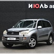 Toyota RAV4 2.0 MT, 2002, 223 120 км, с пробегом, цена 840 000 руб.