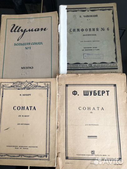 Ноты для фортепиано