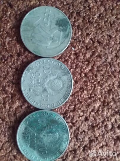 Монеты старинные