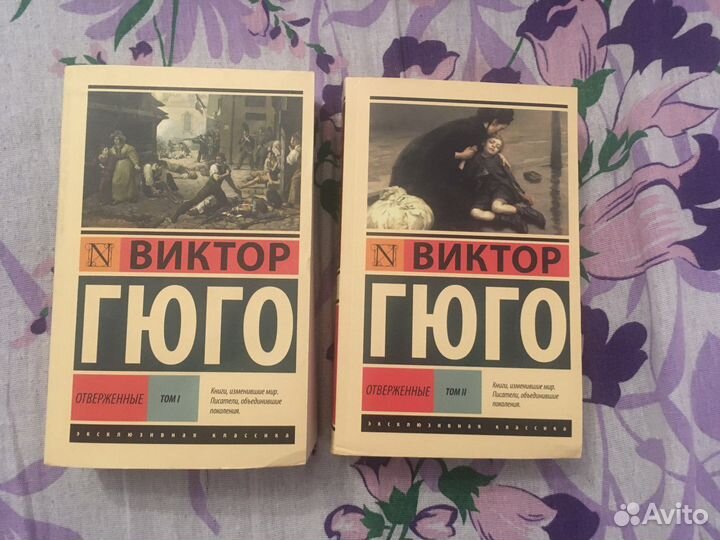 Книги художественная литература