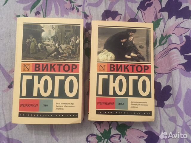 Книги художественная литература