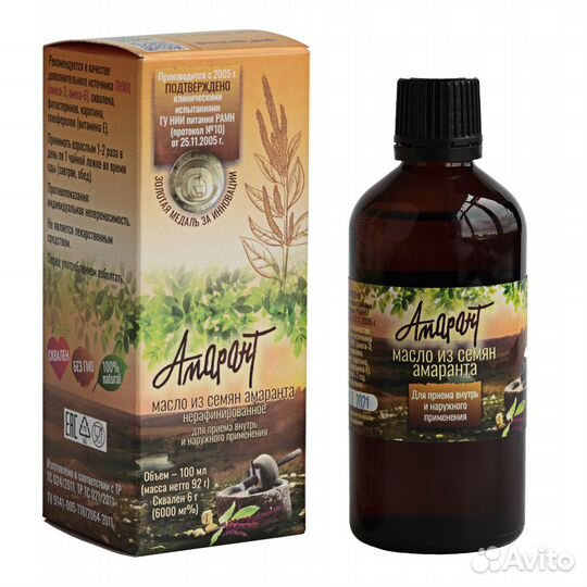 Амарантовое масло