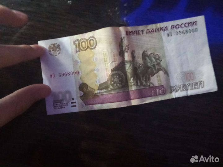 100 pублей