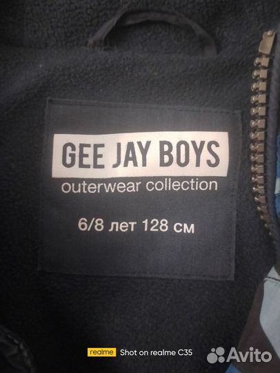 Куртка утепленная для мальчика