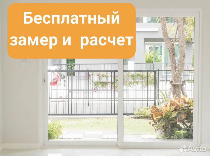 Окна пластиковые быстро под ключ