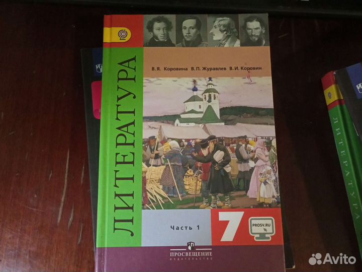 Книги для детей и подростков