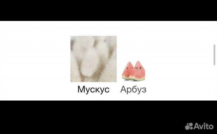 Zarkoperfumе Ménage a Trois оригинал распив