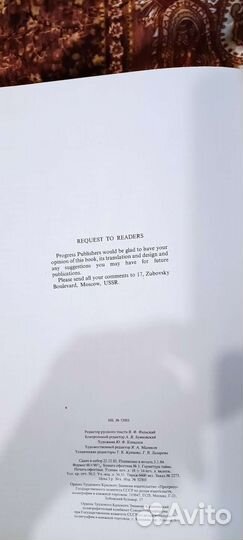 Книга о Гагарине.пионер голубых орбит