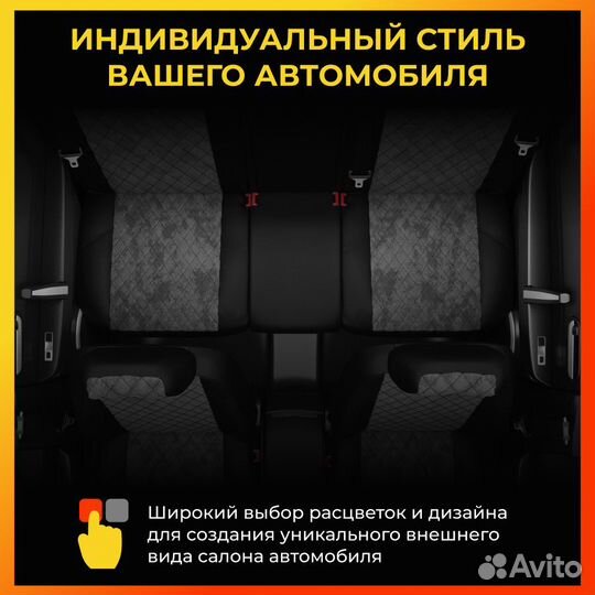 Авточехлы для Киа Соул 2 с 2014-2019